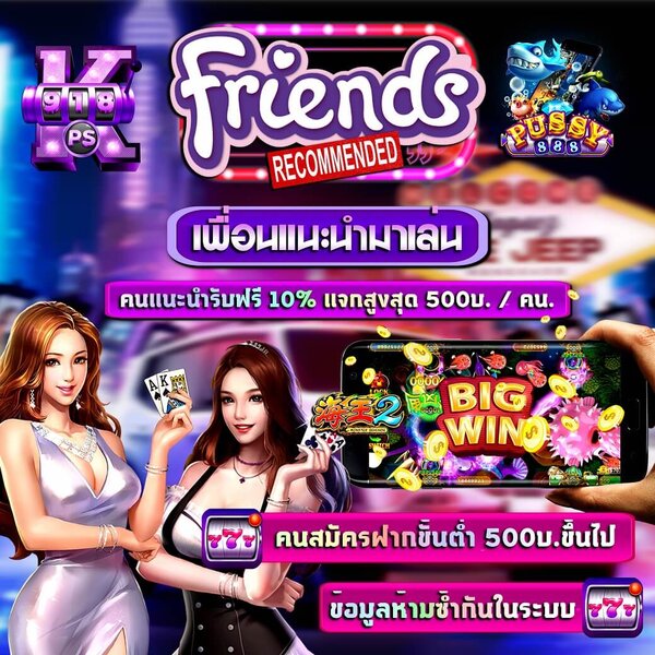 pussy888 ios