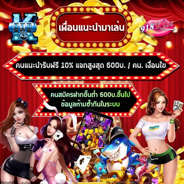 pussy888 apk